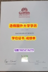 学位证书本科#Griffith原版毕业证办理案例】办理本科毕业证成绩单