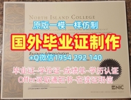 如何复刻俄克拉荷马大学毕业证和学位证Oklahoma本科学历的详细指南University of Oklahoma Graduate Certificate