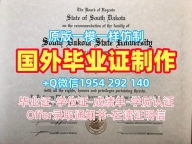 如何确保意大利Unical毕业证和学位证卡拉布里亚大学文凭证书申请成功？Università della Calabria Bachelor Diploma