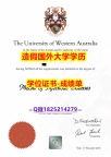 购买研究生假学历#UWA原版毕业证PDF版】办美国学位证