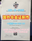 考文垂大学毕业证书Coventry学历认证报告制作的常见误区与解决方案Coventry University Degree Certificate