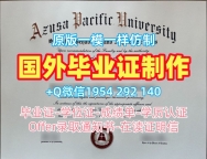 德国UniFreiburg毕业证弗赖堡大学文凭证书英文办理的最佳方式Universität Freiburg Academic Transcript