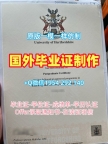 我可以在线申请劳伦森大学硕士毕业证Laurentian文凭等级吗？Laurentian University Offer