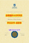 留信认证多少钱#UniSA原版毕业证可办理】加拿大毕业证