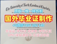 肯特州立大学毕业证书电子版KentState本科文凭申请的六个注意事项Kent State University Bachloer Degree