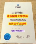 社会人士可以购买《Canberra成绩单研究生证书】【留学学位】