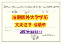 力学工程专业《CNSM成绩单钢印完美】办理硕士文凭证书