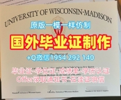 办理路易斯安那州立大学硕士毕业证书LSU成绩单电子版的注意事项Louisiana State University Transcript