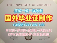 复刻澳洲Sydney毕业证书扫描件悉尼大学硕士学位证书的四种方法University of Sydney Master Diploma
