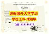 办理#Paris10原版毕业证最新版】国外学历认证