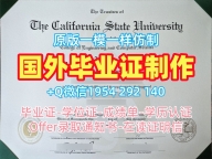 圣马克与圣约翰大学学院研究生毕业证UCP学位证书扫描件办理:留学挂科的选择Marjon University Plymouth Graduate Certificate