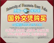 如何仿制哈珀亚当斯大学本科毕业证hau学位证书?Harper Adams University Master Degree