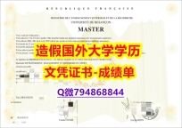 新西兰毕业证书《UFC成绩单全套服务】网上购买文凭是不是骗人的？