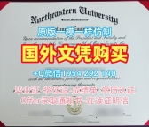 美国UMass毕业证书复印件麻省大学波士顿分校文凭毕业证仿制的五大理由University of Massachusetts Boston Graduate Certificate