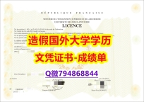 毕业证价格《Pontoise成绩单免费咨询】办美国学历认证