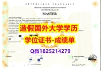 雅思托福学历认证#UJML3原版毕业证2022版】购买本科假学历