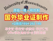 如何辨别澳大利亚天主教大学毕业证书扫描件ACU学历认证报告？Australian Catholic University Graduate Certificate