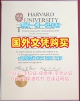 如何申请陶森大学毕业证书PDF电子版TowsonPDF版成绩单?Towson University Office Transcript