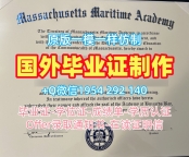 马来亚大学研究生毕业证UM成绩单密封邮寄办理需要哪些材料？Universiti Putra Malaysia Academic Transcript
