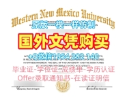 英国KU毕业证电子图金斯顿大学学位证书办理的完整教程Kingston University Degree