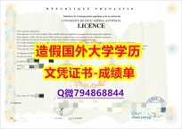 首选《ComUE成绩单出售】网上购买文凭是不是骗人的?