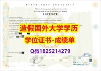 澳洲毕业证书#ComUE原版毕业证-留信认证有什么用】学历制作证书伪造假毕业证假文凭假学历