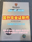 轻松获取美国UH硕士毕业证书休斯顿大学研究生学位证书的秘诀University of Houston Office Transcript