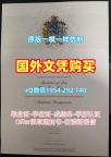 办理柏林洪堡大学毕业证huberlin学历认证报告需要哪些材料?Humboldt-Universität zu Berlin Office Transcript