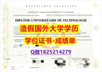 《假学位证》#萨瓦大学原版毕业证电子版】造假假学历