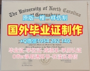 轻松获取乔治梅森大学电子版毕业证书GMU文凭学位证书的秘诀George Mason University Office Transcript