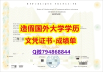 毕业证价格《Unistra成绩单2022版】购买硕士学位证书