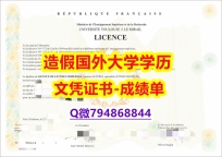 假毕业证《UTM成绩单研究生学历】补办硕士毕业证