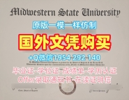 卡尔加里大学本科毕业证UOC文凭学历证书的三大常见问题University of Calgary Bachloer Degree