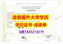 留学没办法毕业#UTM原版毕业证研究生证书】办理本科毕业证