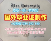 办理美国LUC本科毕业证书芝加哥洛约拉大学文凭证书英文的详细步骤Loyola University Chicago Office Transcript