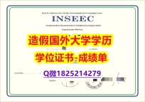 办理大学本科硕士#INSEEC原版毕业证烫金工艺】补办本科毕业证成绩单