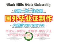 定做华盛顿大学毕业证书扫描件UW成绩单GPA修改的五个技巧University of Washington Bachelor Diploma