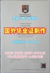 法国sciencespo本科毕业证巴黎政治大学硕士文凭证书购买的秘密Sciences Po Paris Graduate Certificate