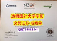 伪造硕士学位证书《管理学院（NZMA）大学成绩单证书】购买研究生假学历