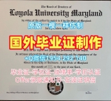 制作新墨西哥大学毕业证书电子版nmsu电子版学位证书的十大常见问题University of New Mexico Master Diploma