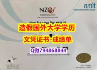 补办本科毕业证《尼尔森理工学院(NMIT)大学成绩单硕士学历】办理学士文凭证书