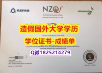高学历学历的好处#管理学院（NZMA）原版毕业证硕士证书】购买假学历