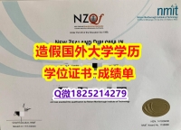 办理大学本科硕士#尼尔森理工学院(NMIT)原版毕业证在哪里可以制作】购买本科毕业证