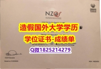 申请#马努卡理工学院（MIT）原版毕业证案例】补办研究生毕业证