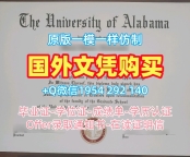 如何复刻西蒙菲莎大学毕业证书扫描件SFU电子版学位证书?Simon Fraser University Bachloer Degree