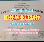 如何验证提兹塞德大学研究生毕业证UTeess文凭毕业证的真实性?Teesside University Bachloer Degree