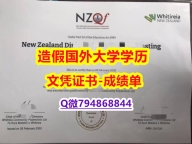 应付父母挂科购买《维特利亚社区理工学院成绩单咨询办理】国外学历认证