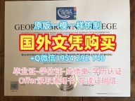 如何办理北卡罗来纳大学格林波若分校毕业证电子图UNCG学历认证报告?University of North Carolina at Greensboro Degree