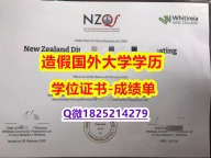 留学生办理学历认证#维特利亚社区理工学院原版毕业证本科证书】造假研究生毕业证