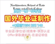 莱斯布里奇大学毕业证Lethbridge学位证书的真相揭秘University of Lethbridge Master Degree